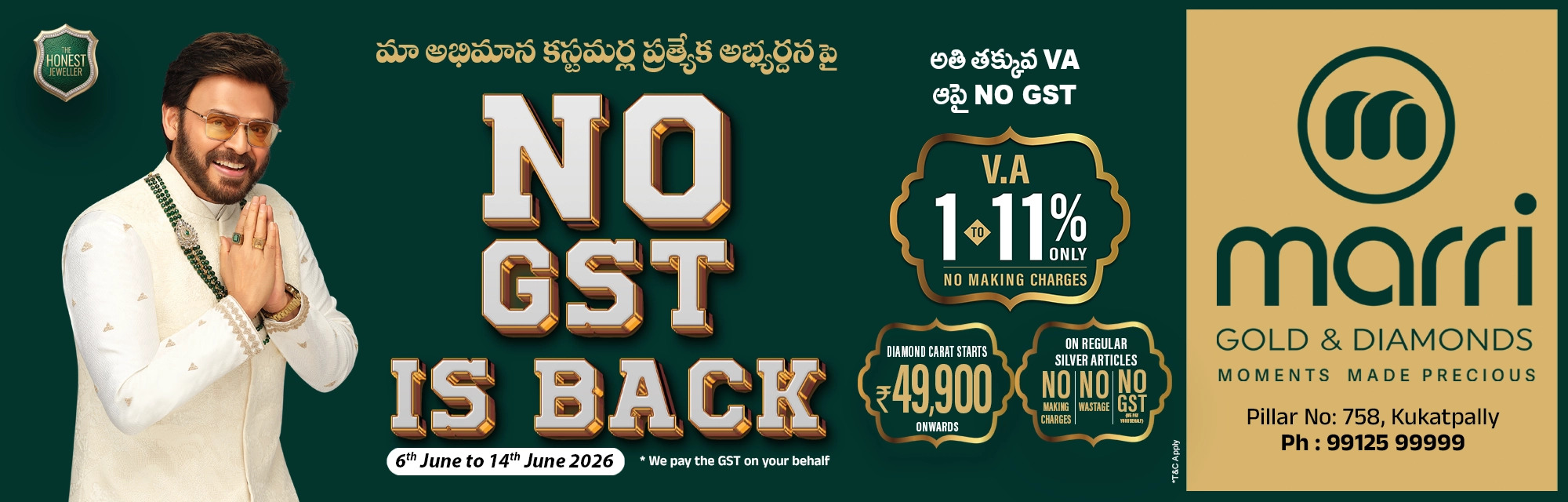 GST is Back